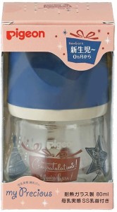 送料無料　母乳実感myPreciousガラス80ml ギフト|0ヵ月〜 ピジョン 哺乳瓶 ほ乳瓶 哺乳 母乳 母乳実感 ガラス 赤ちゃん 赤ちゃん用品 ベ