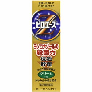 送料無料【第(2)類医薬品】ピロエースZ クリーム(セルフメディケーション税制対象)(15g)【ピロエース】