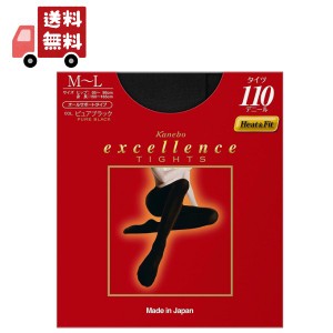 送料無料 カネボウ エクセレンス 110デニール タイツ M〜Lサイズ 1足入り 110D 【kanebo excellence TIGHTS】dcy 【代引不可】