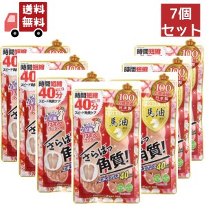 送料無料 7個セット  足裏ランラン　さらばっ角質エキスプレス　馬油配合　１回分30ml×2枚入【4540474777900】 【代引不可】