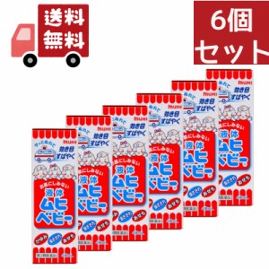 送料無料 6個セット 【第3類医薬品】液体ムヒベビー 40ml　虫刺されの薬 お肌の修復を助け、かきこわしなどによる症状の悪化を防止