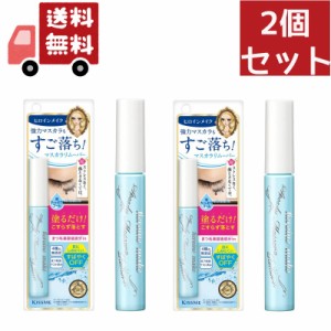 送料無料 2個セット 《伊勢半》 ヒロインメイク スピーディーマスカラリムーバー 6.6mL