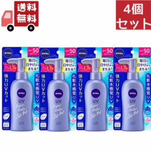 送料無料 4個セット 花王 KAO ニベアサン ウォータージェル SPF50 PA+++ ポンプ(140g)【日やけ止め】【顔 からだ用】（沖縄 離島不可）