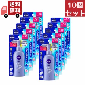 送料無料 10個セット 花王 KAO ニベアサン ウォータージェル SPF50 PA+++ ポンプ(140g)【日やけ止め】【顔 からだ用】（沖縄 離島不可）