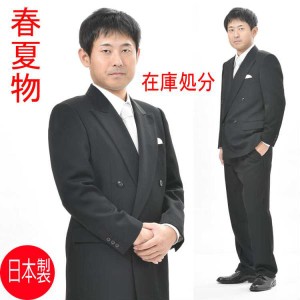 サイズA7　春夏用 ブラックフォーマルスーツ 紳士 略礼服 喪服 RM176002ダブル4B×1 サマーウール使用 アジャスター付ワンタック  パンツ