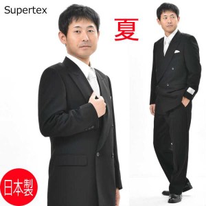 夏用SUPERTEX（長大毛織）ダブルブラックスーツRM6640 サマーウール使用 パンツ裾未処理