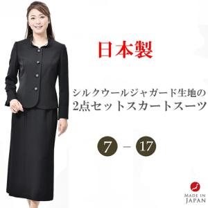 ※お値下げ※7号 ブラックフォーマル JUNKO ARATA お値下げ※7号 ブラックフォーマル JUNKO ARATA - メルカリ