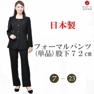 喪服 レディース 7号の通販｜au PAY マーケット