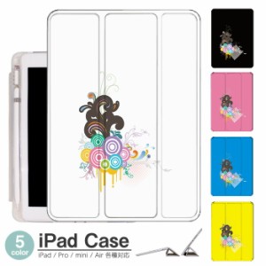 iPad ケース ペンシル収納 背面マット iPad mini6 ケース 2021 新型10.2インチ iPad ケース 第9世代 iPad Air5 ケース 10.2インチ ipad 