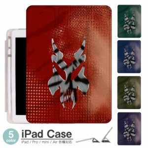 iPadケース アイパッドケース ipad Apple ipadProケース ipad収納 ipadスタンド ipad iPadPro第5世代 iPad第9世代 iPadmini6 Air4 AppleP