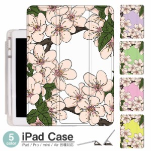 iPad ケース ペンシル収納 背面マット iPad mini6 ケース 2021 新型10.2インチ iPad ケース 第9世代 iPad Air5 ケース 10.2インチ ipad 