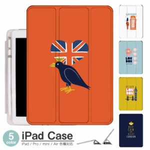 iPad ケース LONDON イラスト Air5 第5世代 mini6 Air4 10.9 9.7 2017 2018 第9世代 タッチペン オートスリープ対応 Pro 9.7 Pro 10.5 Ai