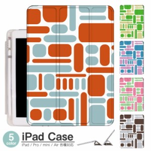 iPad ケース ペンシル収納 背面マット iPad mini6 ケース 2021 新型10.2インチ iPad ケース 第9世代 iPad Air5 ケース 10.2インチ ipad 