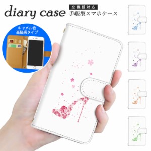 スマホケース 手帳型 全機種対応 花柄 楽天スマホ 全機種対応 アイフォンXSMax GalaxyA7 スマホケース 全機種対応 ショルダー SO-51A FCG