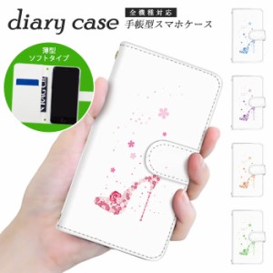 スマホケース 手帳型 全機種対応 花柄 楽天スマホ 全機種対応 アイフォンXSMax GalaxyA7 スマホケース 全機種対応 ショルダー SO-51A FCG