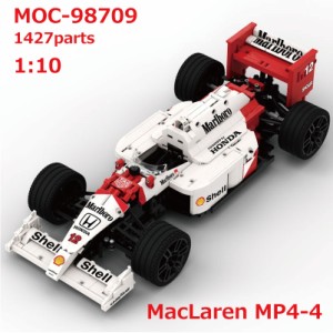 MOC LEGO レゴ ブロック テクニック 互換 MOC-9870 F1 マクラーレンホンダ アイルトンセナ MP4/4 1:10 1427パーツモデル