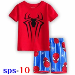 スパイダーマン パジャマ 子供パジャマ 綿100% 冬用 春用 秋用 子供 服 【送料無料】 男の子 女の子 半袖 半ズボン ナイトウェア ルーム