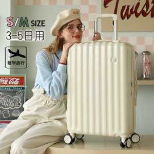 スーツケース 機内持ち込み 軽量 小型 Sサイズ Mサイズ おしゃれ 短途旅行 3-5日用 人気 かわいい キャリーケース キャリーバッグ 旅行 