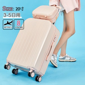 スーツケース  suitcase エコノミック 軽量 キャリーバッグ ケース TSAロック  中型 おしゃれ 機内持ち込み 小型 Sサイズ 短途旅行 母の