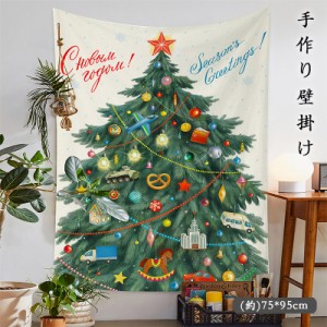 クリスマスツリー タペストリー フォト 壁掛け おしゃれ タペストリー 壁かけ 簡単 布 オーナメント もみの木 95x75cm 送料無料 母の日