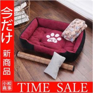 激安販売中!ペット寝具 オールシーズン 可愛い 猫 ドッグベット 3点セット 犬用品 ペット用品 猫用ペット ハウスドーム ペットソファー 