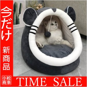 激安販売中!ペットハウス ペット寝具 オールシーズン 可愛い 猫 ドッグベット Dogbedペット 犬用品 ペット用品 猫用ペット 型室内用 洗え