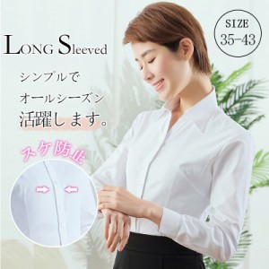 オフィスシャツ ビジネスシャツ 無地 ワイシャツ レディース リクルートシャツ スキッパー フォーマルスーツ オフィス OL 制服 事務服 就