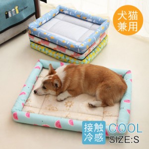 ペット ベッド 犬ベッド 猫 ベッド ペットマット 冷感マット 夏用 犬用 ベッド ペット用品 犬猫兼用 おしゃれ 暖かい 防水  敬老の日