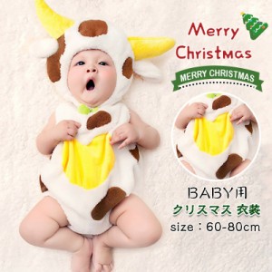 サンタ クリスマス 衣装 キッズ 子供 ベビー BABY チューム クリスマスツリー 仮装 サンタ インスタ映え かわいい 可愛い