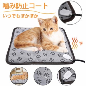 ホットカーペット ペット用カーペット ペットベッド ペット用ヒーターマット 猫ベッド 犬 猫犬用 寝床 45cm 秋冬用 防寒 寒さ対応 防水