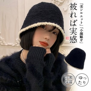 帽子 ニット帽 タグ ニット キャップ 秋 冬 春 レディース メンズ カラー豊富 出産後 脱毛 ケア帽子 寝ぐせ隠し おしゃれ 