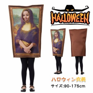 ハロウィン 仮装 子供 コスプレ 女の子男の子 コスチューム 魔法使い 壁画 子供 パーティ こども 仮装 変装 演劇 お遊戯会 