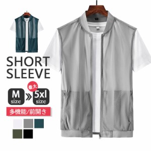 メッシュベスト 多機能ベスト ストライプ フィッシングベスト 通気性 メンズ アウトドア 涼しい 作業服 カメラマン ミリタリー  敬老の日