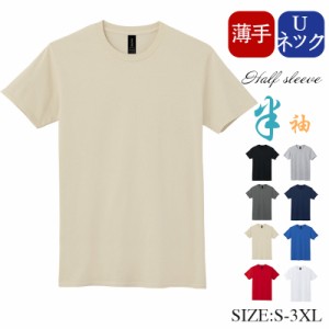 Ｔシャツ 半袖 メンズ 一部即納 通気 綿 Uネック カジュアルシャツクールビズ ゴルフ ビジネス ゴルフシャツ ゴルフウェア ス 母の日