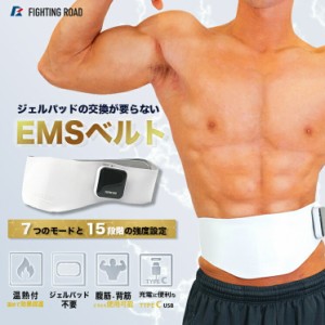 温熱機能付 ジェル不要EMSアブバックベルト  ユニセックス グレー EMS BODY FITTER 腹筋 腕 ふくらはぎ ふともも トレーニング ベルト ダ