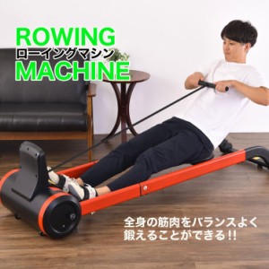 ローイングマシン ダイエット 筋トレ フィットネス 腹筋 トレーニング器具 ボート漕ぎ トレーニングマシン ヘルシーボート ボート漕ぎ運