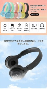 ヘッドホン Bluetooth5.0 マイク付き ワイヤレスヘッドホン 子供用 大人用 有線 無線 可愛い ヘッドセット 高音質 オーバーイヤーヘッド