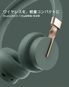 ワイヤレスヘッドホン ノイズキャンセリング マイク付き おしゃれ ヘッドフォン Bluetooth 高音質 通話可 有線 無線 ヘッドセット 密閉型