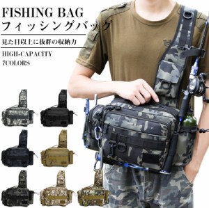 ショルダーバッグ フィッシングバッグ 釣りバッグ エギング バッグ メンズ タックルバッグ ワンショルダー ルアー バッグ 大容量 軽量 防