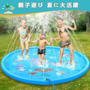 水遊び プール 噴水マット 170cm 噴水プール おもちゃ 子供 プール ビニールプール 浮き輪 浮き輪マット 芝生遊び 親子遊び 噴水池 屋内 