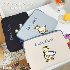 汎用タイプ duck duck タブレットケース 10.1インチ 10インチ 11インチ スリーブケース ポーチ マルチ 汎用 横 韓国 持ち運び ランドセル