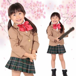  KIDSモデル クリスト女学院 キッズコスチューム 子供用 制服 女子校生 JK ギャル ブレザー コスプレ ペアルック コスプレ衣装 コスチュ