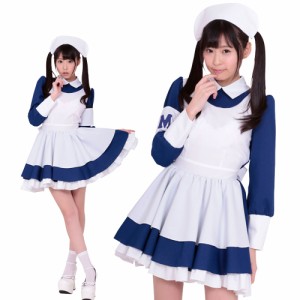 A&T Collection メンソールナースメンソレータム ハロウィン ナース ナース服 女医 看護婦 看護師 仮装 コスプレ ワンピース コスチュー