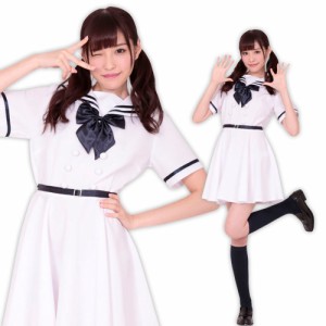 A&T Collection君の名は白制服 コスプレ 女子高生 半袖 制服 ギャル  セーラー服 イベント 衣装 白セーラー コスプレ衣装 コスチューム 