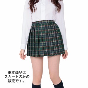 A&T Collection 鉄板スタイルチェックスカート ディープグリーン サイズM コスプレ コスチューム スカート 制服 女子高生 jk 洗濯可