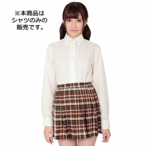 A&T Collection本気で盛れる長袖シャツ　イエロー  コスプレ コスチューム シャツ ブラウス 制服 女子高生 jk パーティー かわいい 洗濯