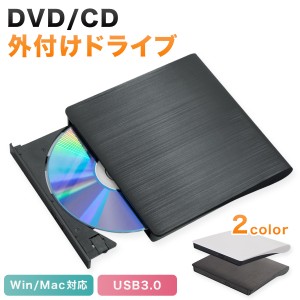 外付けdvdドライブ cd dvd プレーヤー mac レコーダー rom 読取 書込 外付け光学 ドライブ CD-RW DVD-RW vista MAC OS スリム