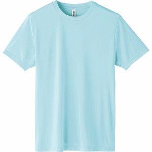 【133.ライトブルー】【SSサイズ】 tシャツ 半袖 通販 Tシャツ カットソー メンズ レディース SS S M L LL 大きいサイズ 無地 ユニフォー