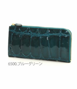 【6500.ブルーグリーン】 長財布 レディース 1212-613 1212613 定番 長財布（小銭入れあり） プレゼント ワニ 牛革 メンズ 男女兼用 ラウ