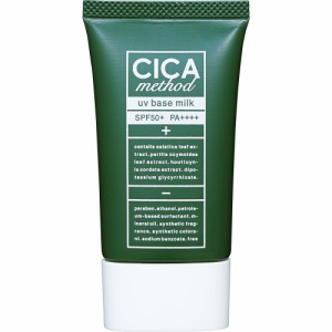 【CICA】 シカクリーム 日本製 通販 spf50乳液 シカ 乳液 cica シカUVミルク シカメソッド 日焼け止めクリーム spf50+ 朝用乳液 スキンケ